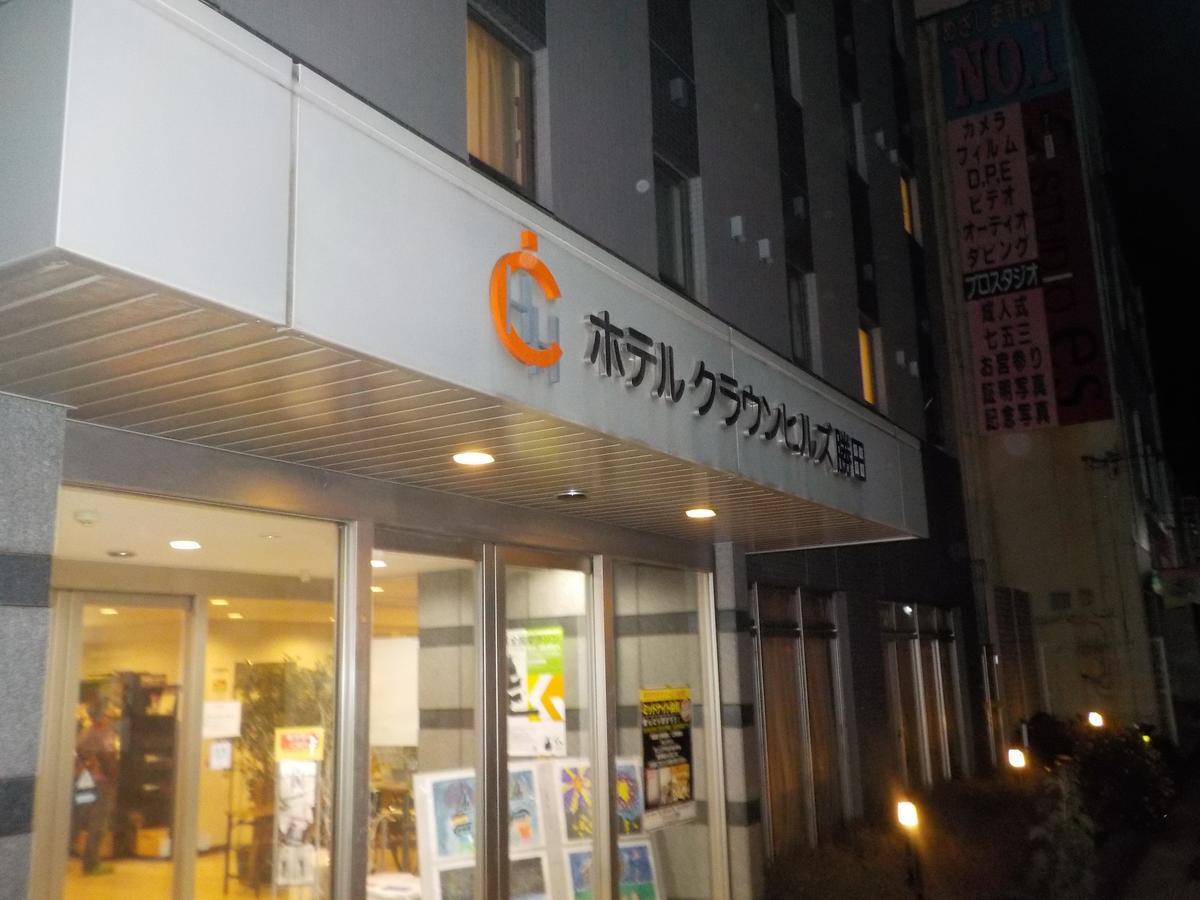 Hotel Crown Hills Katsuta Omotechoten Hitachinaka Exterior foto